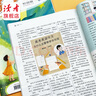 【2026全年征訂】讀者校園版·成長2026年全年訂閱24跨年包郵 科普雜志組合訂閱讀者校園版學(xué)生文學(xué)合計青少年語文  讀者旗艦店 25年9月起訂（贈讀者雜志*1+涂畫繪本*1） 曬單實(shí)拍圖