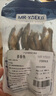 約克先生寵物零食凍干深海魚(yú)小魚(yú)干狗狗高鈣貓咪發(fā)腮多籽多春魚(yú) 50g 曬單實(shí)拍圖