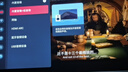 Vidda X Mini 2026款 海信電視98寸 Mini LED 柔光防眩屏 100吋以舊換新家電國家補貼液晶電視機98VX3Q 曬單實(shí)拍圖