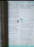 2026初中必刷題 數(shù)學(xué)八年級(jí)上冊(cè) 北師版 初二教材同步練習(xí)題教輔書 理想樹圖書 曬單實(shí)拍圖