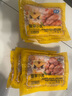 皇家小虎烤腸40根/4斤原味黑椒火山石地道肉腸早餐香腸火腿腸熱狗源頭直發(fā) 曬單實拍圖