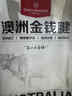 1號會(huì )員店 澳洲進(jìn)口金錢(qián)腱  精修原切牛腱子肉 腱子芯 牛肉生鮮 凈重2斤 曬單實(shí)拍圖