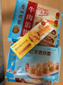 廣州酒家利口福早餐食品廣式面點(diǎn) 手抓餅包子餃子燒麥蝦餃 半成品生鮮兒童中秋 海鮮蔬菜包450g 曬單實(shí)拍圖