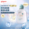貝親（Pigeon）嬰兒仿生胎脂潤膚油90ml IA312 曬單實拍圖
