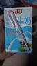光明【新鮮日期】純牛奶250mL*24盒家庭量販裝營(yíng)養(yǎng)早餐伴侶送禮 曬單實(shí)拍圖