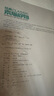 8開(kāi)《經(jīng)典素描靜物》組合臨摹書(shū)籍美術(shù)基礎技法結構到位繪畫(huà)冊照片風(fēng)暴高藝聯(lián)考主導陶罐門(mén)磚教學(xué)程材范本 曬單實(shí)拍圖