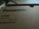 松下（Panasonic）小V領按摩儀披肩頸椎按摩器腰部按摩器頸部斜方肌智能高頻脈沖送女生父母七夕情人節(jié)禮物男女RAE50 曬單實拍圖