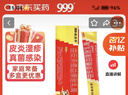 999皮炎平 曲安奈德益康唑乳膏20g*3盒 皮炎濕疹 真菌感染 手足癬 體癬 股癬 甲溝炎 皮膚混合感染 曬單實(shí)拍圖