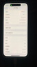 Apple 蘋(píng)果 iPhone  15 二手手機 A16國行優(yōu)惠券補貼 藍色 128G 曬單實(shí)拍圖