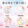 花王（KAO）洗衣液持久留香3.62斤家庭裝玫瑰味深層清潔含柔順劑日本進(jìn)口 曬單實(shí)拍圖