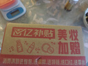 玉蘭油（OLAY）全新超紅瓶面霜滋潤50g緊致抗衰老保濕面霜女士護(hù)膚品生日禮物女 曬單實拍圖