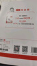 一本小學(xué)生必背古詩(shī)文 2025小學(xué)語(yǔ)文同步教材古詩(shī)詞文言文詩(shī)歌鑒賞一二三四五六年級閱讀題階梯訓練 曬單實(shí)拍圖