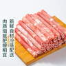 原切內蒙羔羊肉卷1kg 曬單實(shí)拍圖