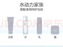 珀萊雅（PROYA）水動(dòng)力水乳套裝護(hù)膚品套裝補(bǔ)水保濕  水+乳+水漾潔面+霜 曬單實(shí)拍圖