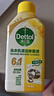 滴露（Dettol）洗衣機清洗劑250ml金裝版檸檬滾筒波輪洗衣機深度清潔劑除垢殺菌 曬單實(shí)拍圖