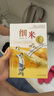 曹文軒純美小說(shuō)經(jīng)典作品集（套裝共7冊）/國際安徒生獎得主曹文軒經(jīng)典代表作品集合/長(cháng)銷(xiāo)20多年各地一線(xiàn)教師推薦閱讀完整無(wú)刪減全新修訂版/風(fēng)格純美，語(yǔ)言詩(shī)意，故事地道，感動(dòng)人心。省錢(qián)卡 曬單實(shí)拍圖