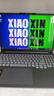 聯(lián)想筆記本電腦小新Pro16GT AI元啟輕薄本2025 2代酷睿Ultra5 32G 1T 2.8K高刷OLED【國家補貼20%】 曬單實(shí)拍圖