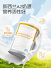 童年故事水解乳清蛋白調制乳粉60袋/罐 乳鐵蛋白粉免疫球蛋白 新西蘭進(jìn)口 曬單實(shí)拍圖