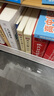 國史大綱 32開平裝上下冊 中華現(xiàn)代學(xué)術(shù)名著叢書·第一輯 錢穆作品 繁體豎排 商務(wù)印書館出品 曬單實拍圖