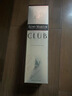 人頭馬洋酒CLUB特級干邑白蘭地 700ml  曬單實(shí)拍圖