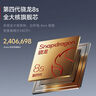 小米（MI）【國家補(bǔ)貼】REDMI Turbo 4 Pro 第四代驍龍8s 7550mAh長續(xù)航 12GB+256GB 黑色 小米紅米5G手機(jī) 曬單實(shí)拍圖