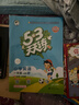 【北京專(zhuān)版】2025秋53天天練一年級上下冊語(yǔ)文人教數學(xué)英語(yǔ)BJ北京版同步練習冊 一年級上冊英語(yǔ)北京版 曬單實(shí)拍圖
