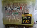 民維大牧汗國產(chǎn)精制原切羊肉片540g 火鍋食材燒烤涮肉羊肉卷  羊肉生鮮 曬單實(shí)拍圖