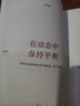 周易答案之書  梁冬 周易 占卜 梁品周易 系列 三部曲 周易的野心 周易有答案  國(guó)學(xué)入門 國(guó)學(xué)經(jīng)典 哲學(xué) 決策心理學(xué) 焦慮自救 隨手翻頁(yè)解困惑 人生決策指南 圖書 湛廬文化出品 發(fā)書評(píng)贏免單 曬單實(shí)拍圖