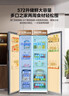 美的572升雙開(kāi)門(mén)對開(kāi)家用電冰箱一級能效變頻節能風(fēng)冷無(wú)霜大容量以舊換新BCD-572WKPM(Q)國家補貼20% 曬單實(shí)拍圖