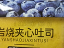 泓一巖燒乳酪吐司面包2斤 手撕面包早餐代餐休閑零食夾心藍莓味1000g 曬單實拍圖