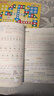 [課本原文批注] 課堂筆記四年級(jí)語(yǔ)文上冊(cè) 人教版 黃岡隨堂筆記 教材筆記 小學(xué)教材同步講解教材全解教材解讀實(shí)驗(yàn)班提優(yōu)訓(xùn)練必刷題拔尖特訓(xùn)課時(shí)作業(yè)本必刷題天天練 課堂筆記 曬單實(shí)拍圖