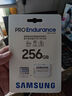 三星（SAMSUNG）256GB TF(MicroSD)存儲卡Endurance耐久卡 V30行車(chē)記錄儀安防監控攝像頭內存卡 讀速100MB/s 曬單實(shí)拍圖