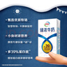 伊利臻濃牛奶 mini版臻濃125ml*20盒 咖啡搭檔 禮盒裝 曬單實(shí)拍圖