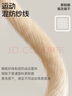 拾襪記專(zhuān)業(yè)跑步襪子女短襪秋季運動(dòng)防臭馬拉松專(zhuān)用防滑吸汗女中筒 3雙裝 曬單實(shí)拍圖