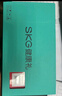 skg按摩儀腰部按摩器G5【王一博同款】暖宮腰帶姨媽神器護腰熱敷中頻脈沖  送男女朋友實(shí)用生日禮物 曬單實(shí)拍圖