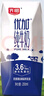 光明優(yōu)加純牛奶200ml*24盒鉆石裝3.6g原生乳蛋白營(yíng)養早餐奶送禮 曬單實(shí)拍圖