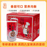 真的八寶粥速食粥 方便早餐即食桂圓八寶粥360g*12罐禮盒飽腹 曬單實(shí)拍圖
