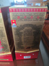 四特酒 1898紀念版 特香型白酒 52度 500ml 單瓶裝 中秋送禮 曬單實(shí)拍圖