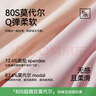 貓人【100%桑蠶絲】A類(lèi)一等品女士?jì)妊澟d真絲莫代爾高腰收腹三角褲 曬單實(shí)拍圖