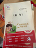 全7冊 快樂(lè )讀書(shū)吧六年級必讀課外閱讀書(shū)上下冊套裝 愛(ài)的教育 童年 小英雄雨來(lái) 魯濱遜漂流記 湯姆索亞歷險記 騎鵝旅行記 愛(ài)麗絲漫游贈考點(diǎn)  五升六暑假閱讀書(shū)目 新老版本隨機發(fā)貨 曬單實(shí)拍圖