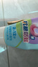 舒客寶貝兒童牙膏抗糖防蛀3-6-12歲含氟換牙期固齒護(hù)牙60g1支裝草莓味 曬單實(shí)拍圖