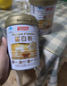 湯臣倍健旗艦藍(lán)罐臻鉆蛋白粉600g禮盒 復(fù)配分離乳清蛋白粉增強(qiáng)免疫力男女 曬單實拍圖
