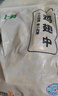 上鮮 雞翅中 凈重4斤 冷凍 出口級 雞翅膀雞中翅雞肉烤雞翅 清真食品 曬單實(shí)拍圖