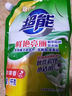 超能洗衣液袋裝1kg天然椰子油生產(chǎn) 無刺激更柔軟 多重潔凈深層清潔 【1.5斤】750g*1瓶 潔凈柔護 曬單實拍圖