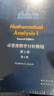 俄羅斯數學(xué)經(jīng)典：卓里奇數學(xué)分析教程 第2卷（第2版）(英文版） 曬單實(shí)拍圖