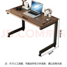 卓博電腦桌床上桌床邊桌茶幾可移動(dòng)書桌學(xué)習(xí)桌子BZ15胡桃色80*40cm 曬單實(shí)拍圖