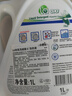 威露士la有氧洗衣液松木香1L/瓶 除菌除螨除霉去污漬留香機(jī)洗快洗手洗 曬單實(shí)拍圖