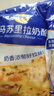 妙可藍(lán)多 馬蘇里拉芝士碎450g*3 奶酪碎 三明治焗飯披薩烘焙原料 曬單實(shí)拍圖