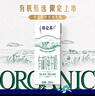 蒙牛特侖蘇有機純牛奶250mL*12盒 品質(zhì)奶源 中秋送禮盒裝 電商定制 曬單實(shí)拍圖