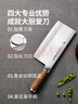 炊大皇 廚房用刀家用不銹鋼切菜刀 刀具菜刀單刀 切片刀 曬單實拍圖